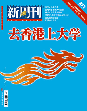 《新周刊》健身專刊 健身器材的趣味進化與現實圖鑒